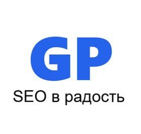 GoodwillProject.pro — комплексный SEO и создание сайтов